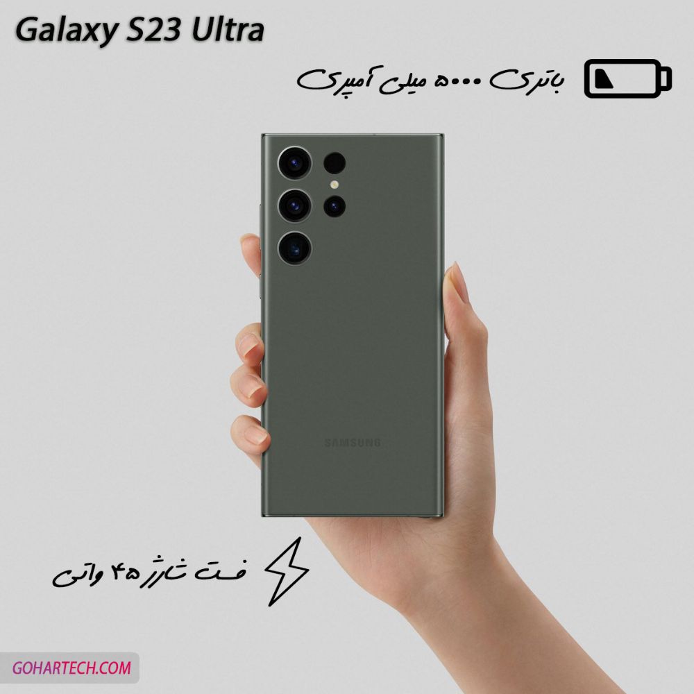 باتری سامسونگ Galaxy S23 Ultra 